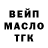 ГЕРОИН хмурый Hend T.E