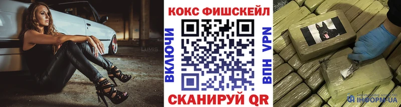 купить наркотики цена  Заречный  COCAIN 99% 