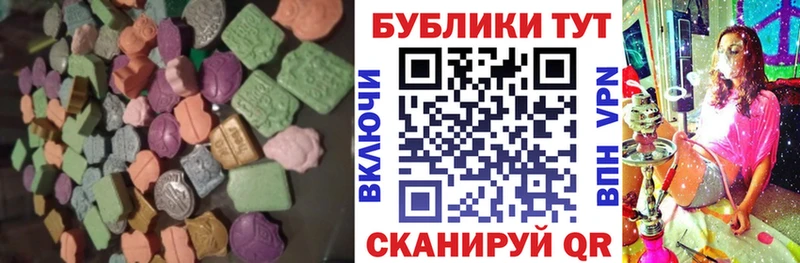 ЭКСТАЗИ 99% Заречный