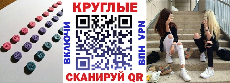 купить   Заречный  Ecstasy 280 MDMA 