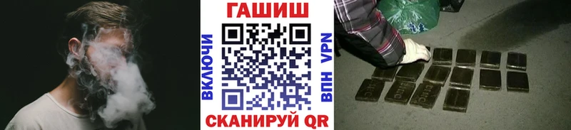 ГАШИШ гарик  сайты даркнета Telegram  Заречный 
