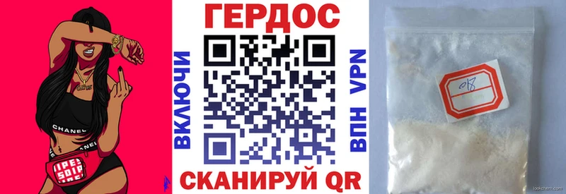OMG tor  наркотики  Заречный  Героин белый 