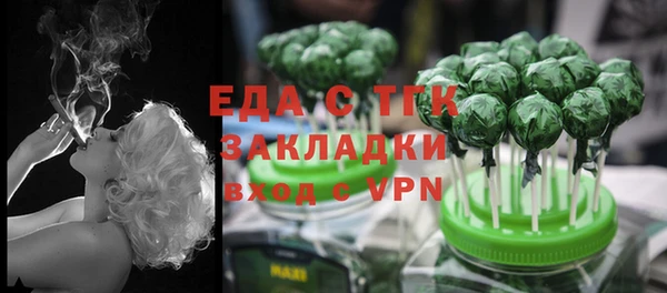 МДМА Баксан