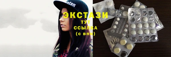 МДМА Баксан