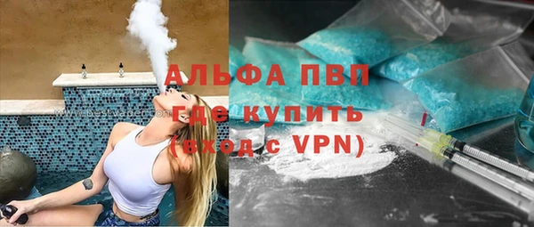 apvp Балабаново