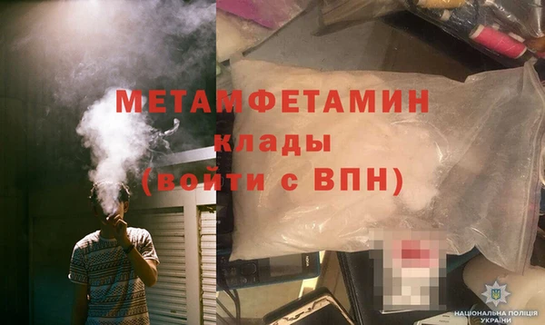 МДМА Баксан