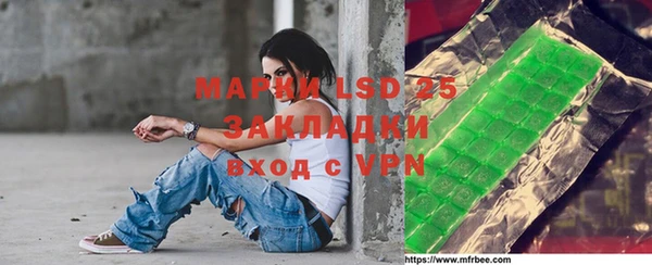 МДМА Баксан