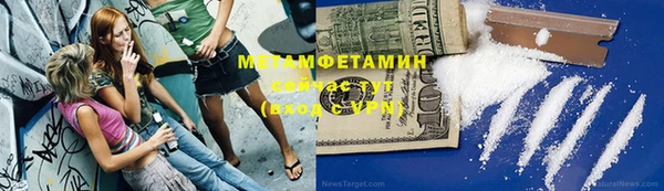 МДМА Баксан