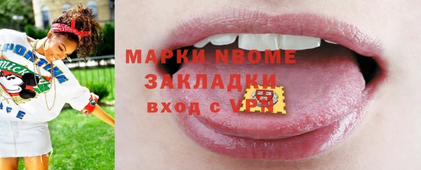 apvp Балабаново