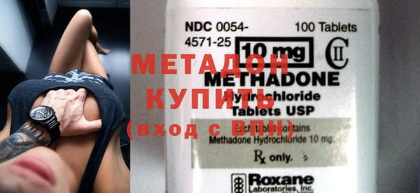 индика Балахна