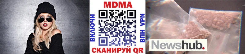 МДМА кристаллы  блэк спрут онион  Заречный  купить наркотик 