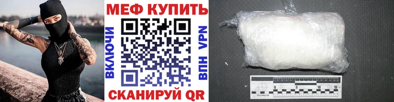 Мефедрон mephedrone  где найти   Заречный 