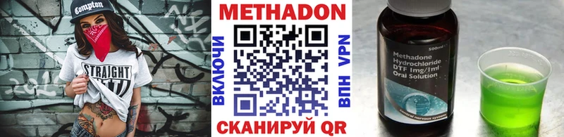 МЕТАДОН белоснежный  Заречный 