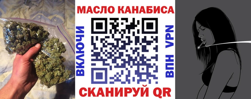 ТГК концентрат  Заречный 