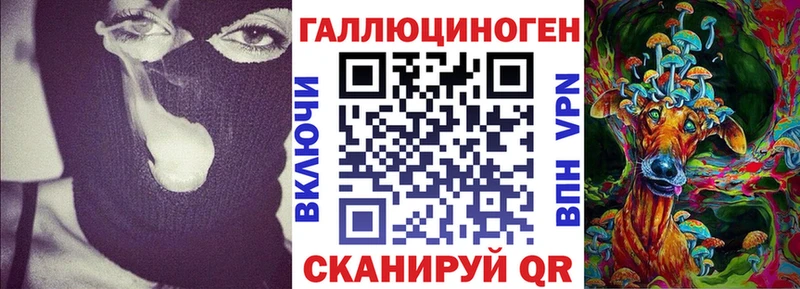 Псилоцибиновые грибы прущие грибы Заречный